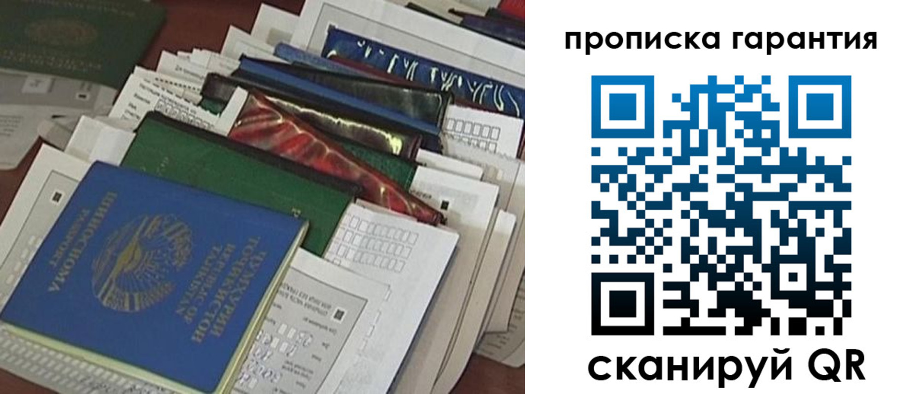 форма 3 в Саяногорске