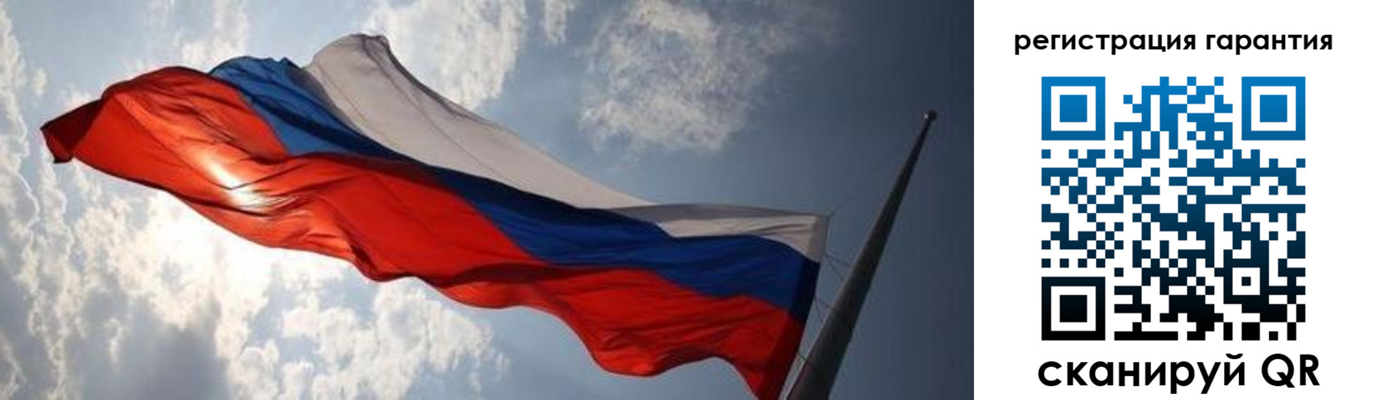пропишу в квартире в Саяногорске