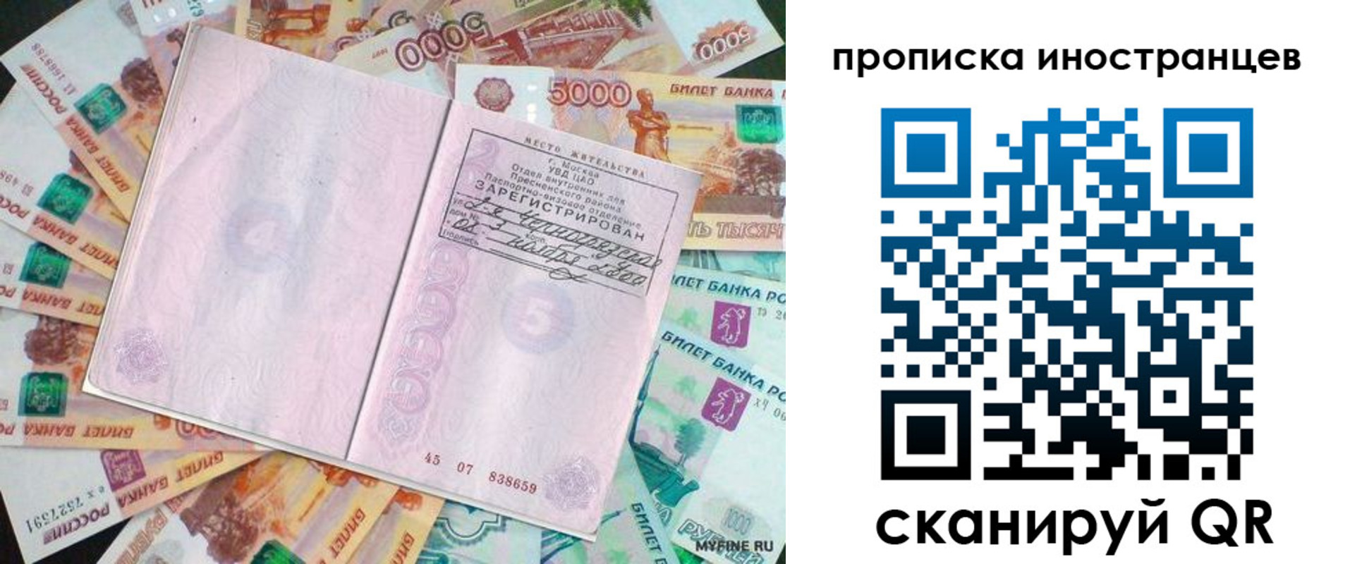 регистрация для дет. сада в Саяногорске
