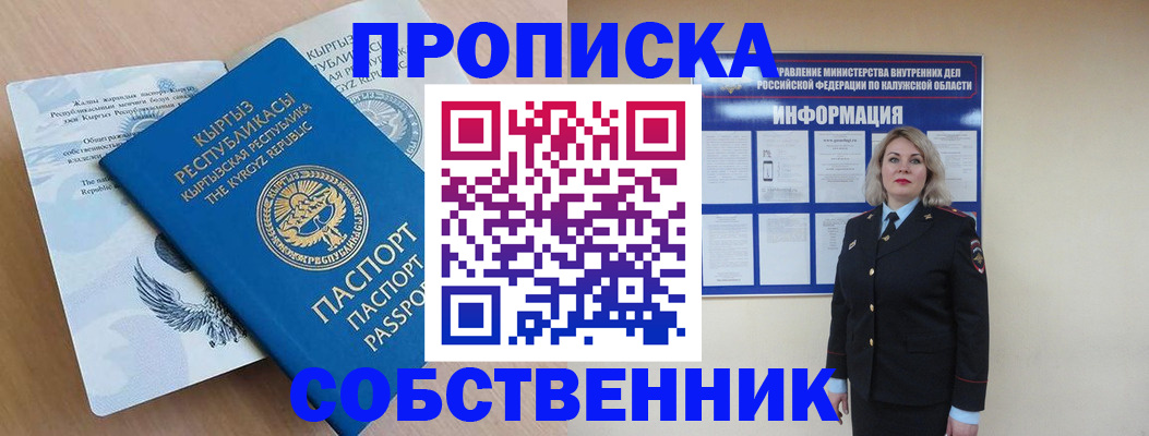 форма 3 в Саяногорске