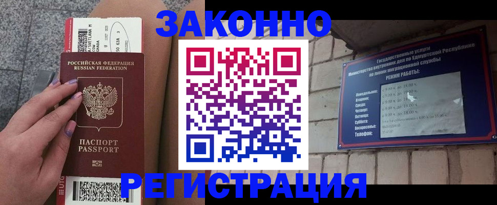 найти адрес прописки в Саяногорске